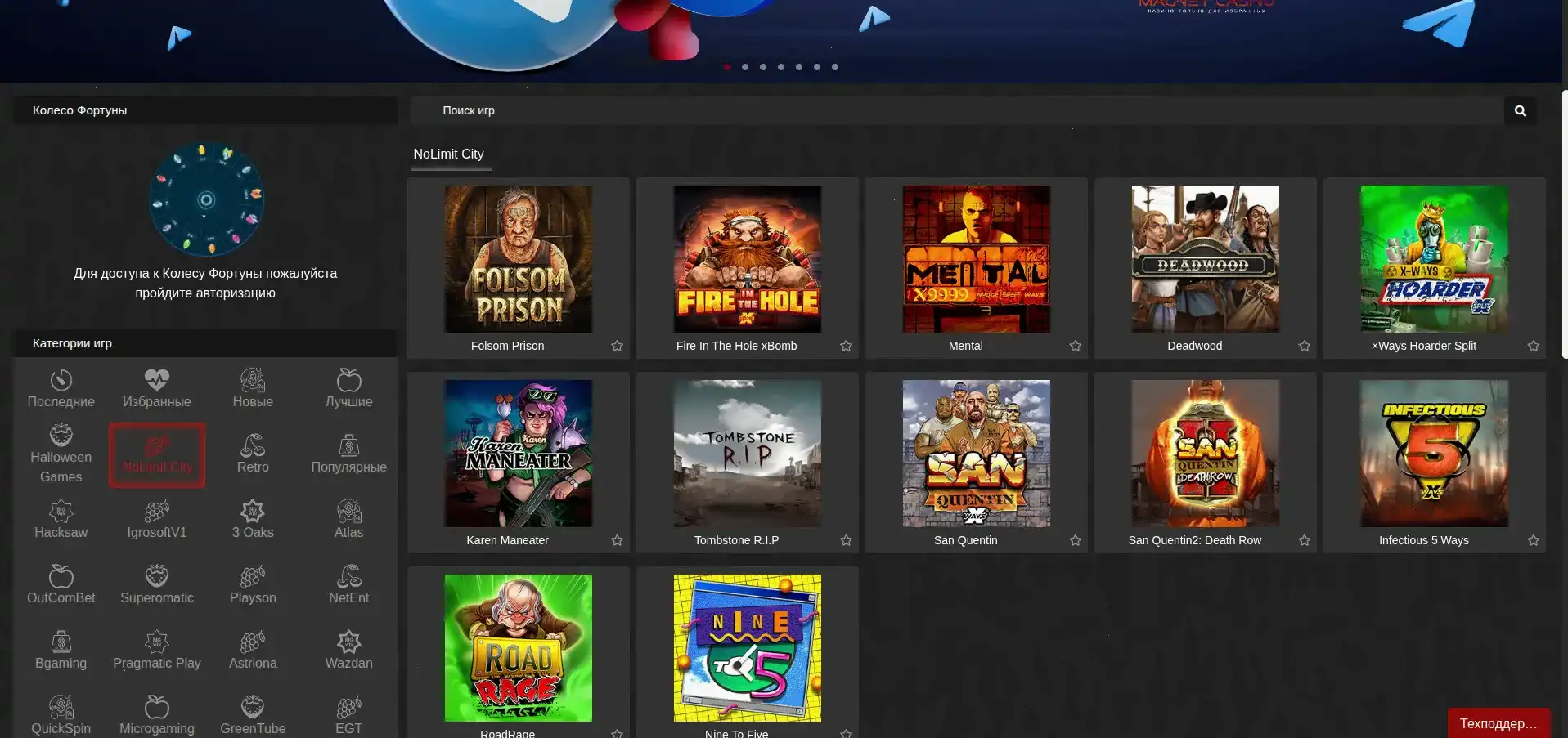 Интерфейс казино Betandreas на мобильном устройстве