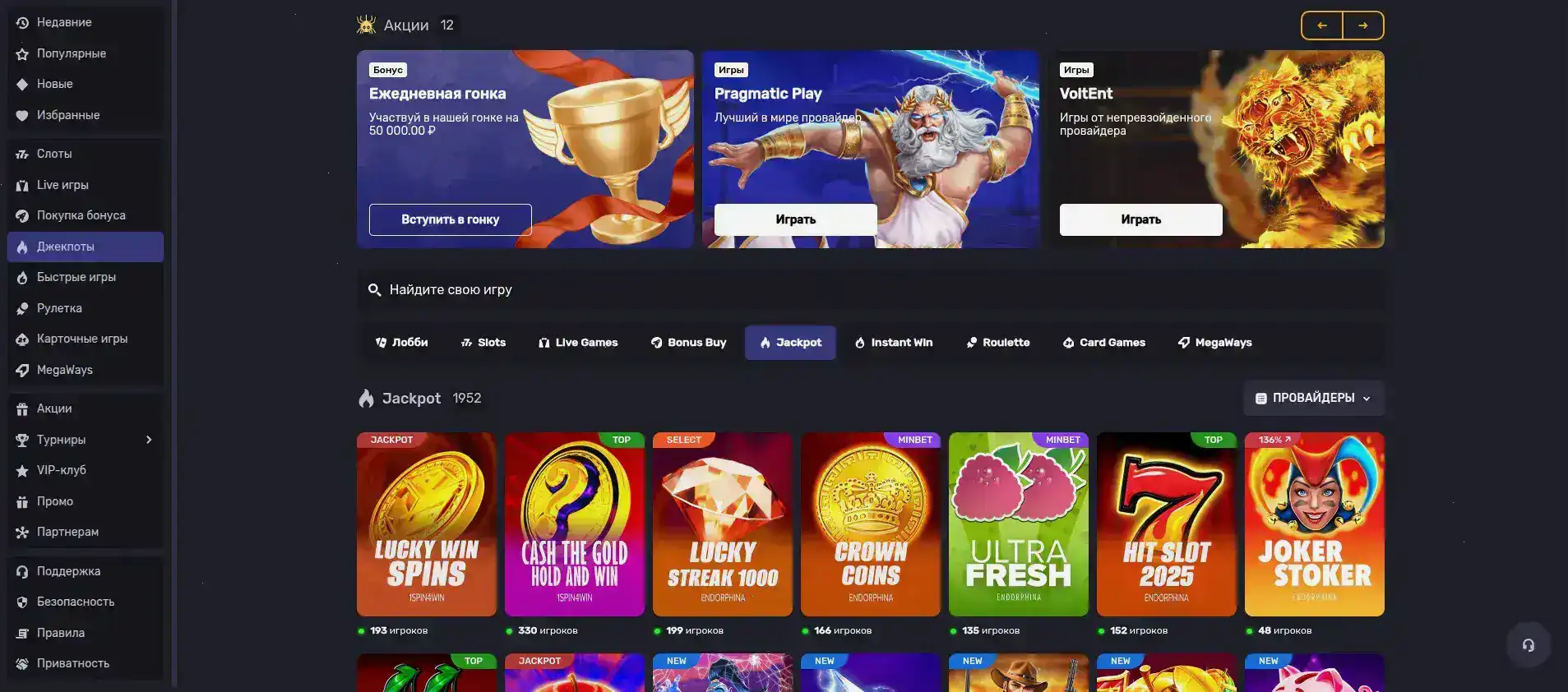 Способы оплаты в казино Бет Андреас