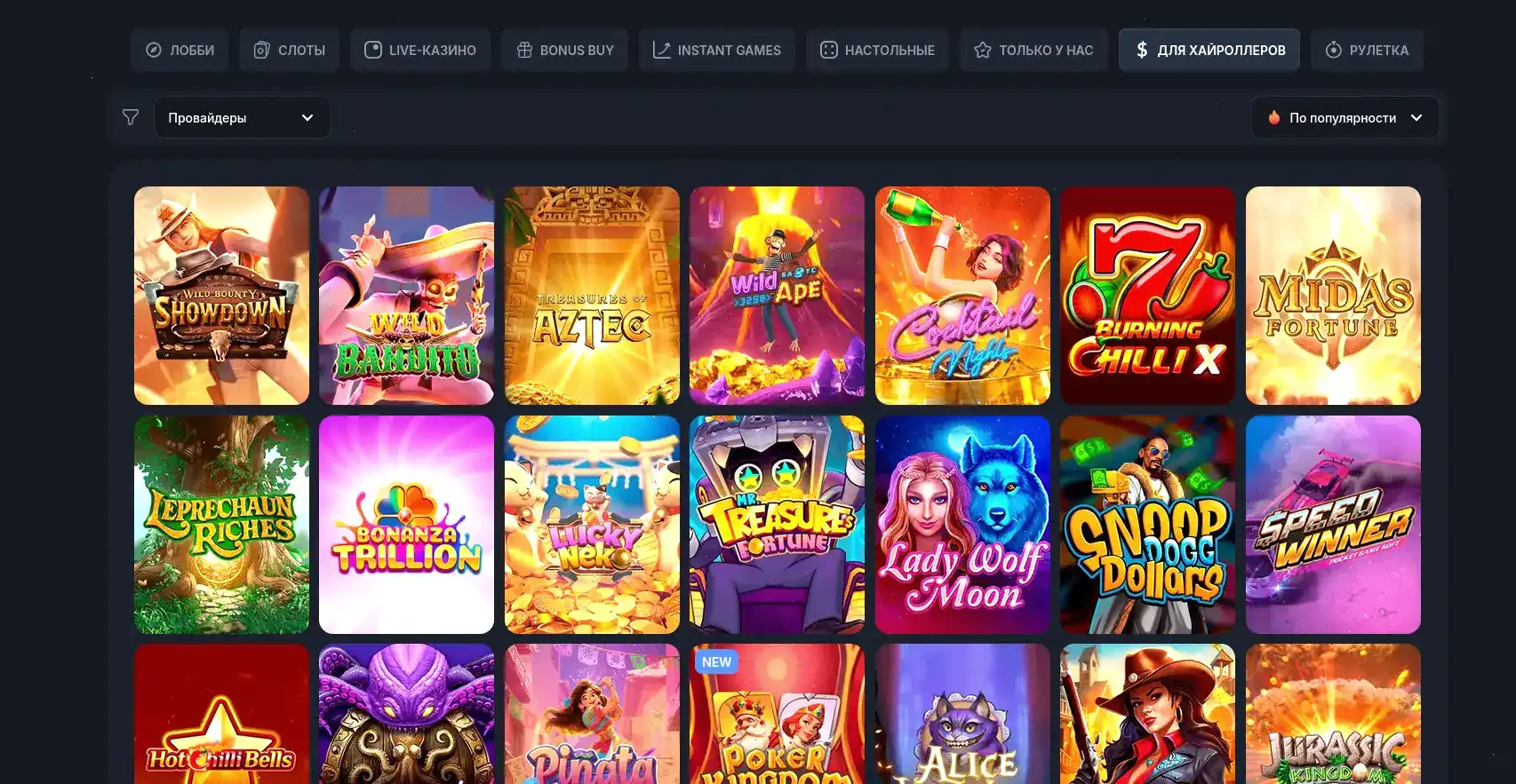 Игровой процесс в казино Betandreas